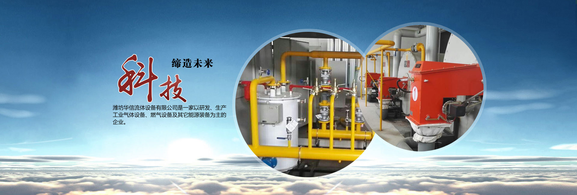 濟(jì)寧安屹工貿(mào)有限公司