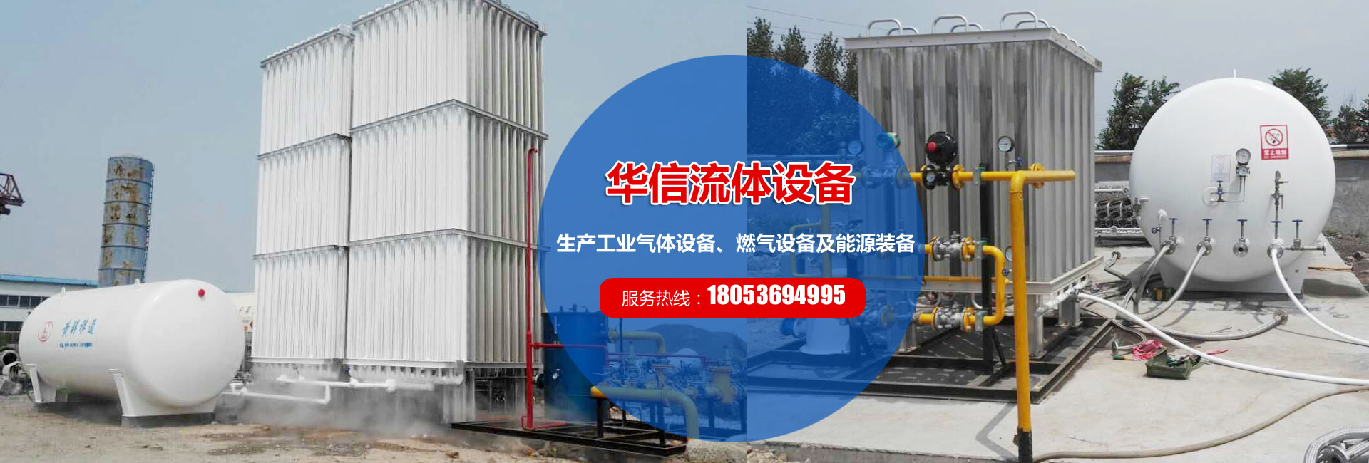 濟(jì)寧安屹工貿(mào)有限公司